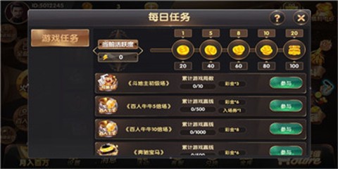 35275棋牌官方版