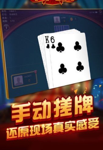 正规炸金花app免费