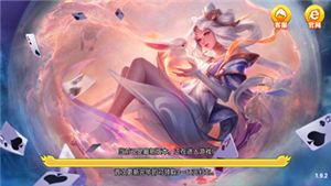 华丰棋牌安卓版正式版