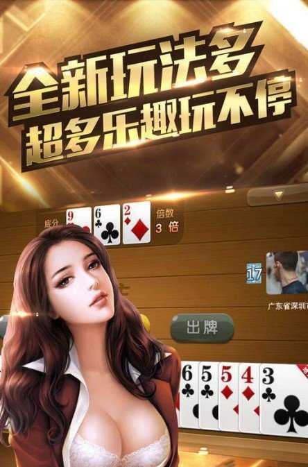 达人斗地主赚钱微信秒到账