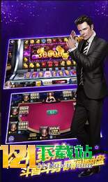 全民炸金花手机版三张牌小游戏