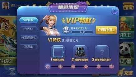 花开棋牌安卓版正式版