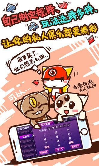 三张牌无限金币版本