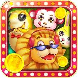 2978飞禽走兽金鲨银鲨新版