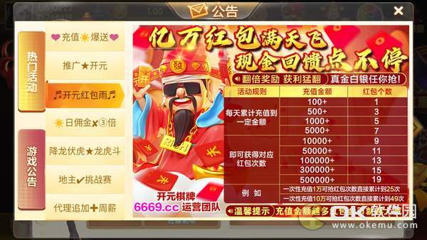 欢乐赢三张牌免费送金币