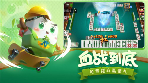 微信小程序血战到底破解版