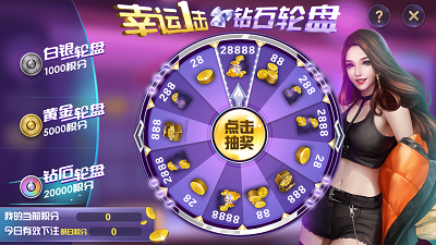 大发6117apk手机版