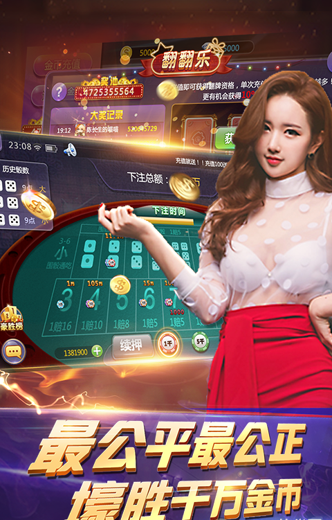 真人斗地主赢话费