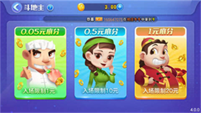 一木棋牌2017老版本 