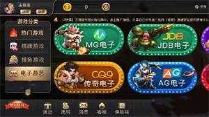 开玩棋牌官网版