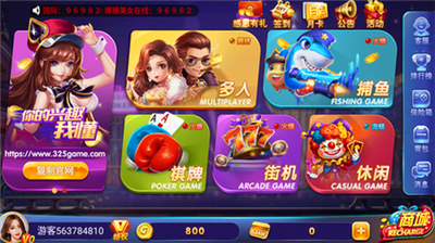 凯撒棋牌官方版本