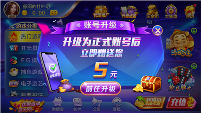 保时捷棋牌官方版本大厅最新版