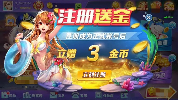 jsh99cc金丝猴苹果版  v3.2.0