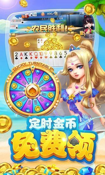 天九骨牌游戏手机版