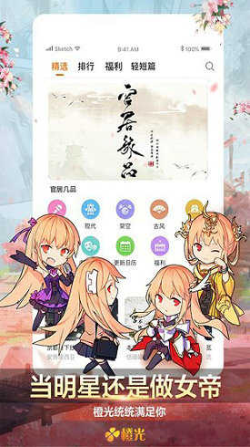 金游斗地主三人最新版