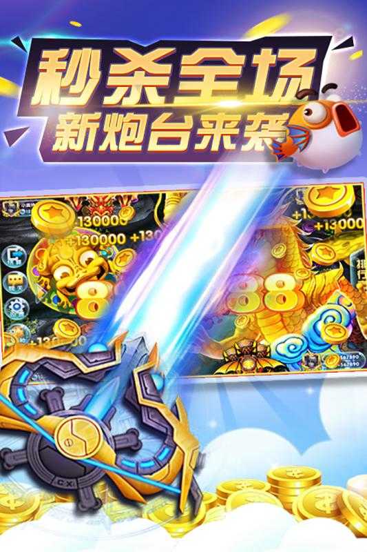 公社斗地主破解版无限金币