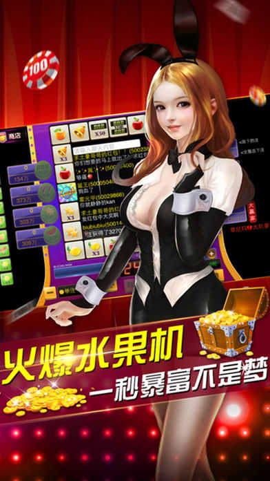 炸金花游戏真人版 v1.0