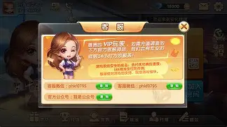 安化棋牌安卓版