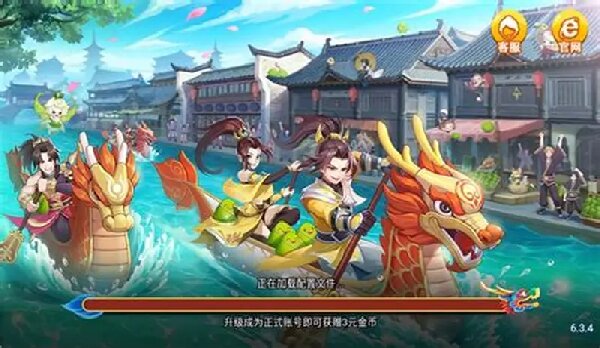 端午棋牌龙舟版