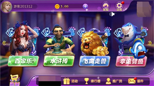 发条棋牌官方版最新版