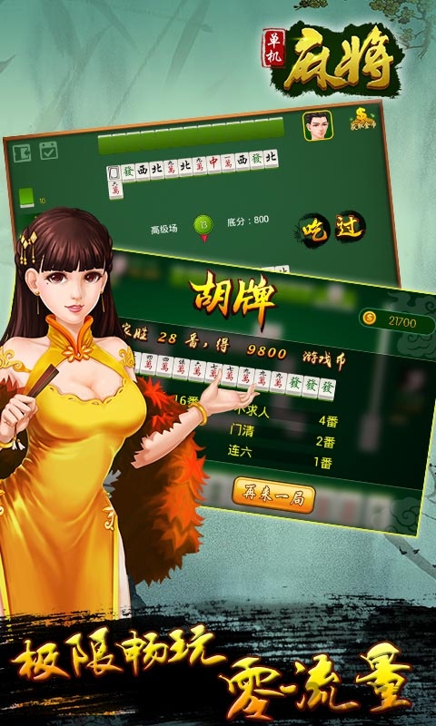 兄弟长牌官方版