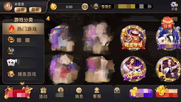 澳门新葡澳京app安卓版