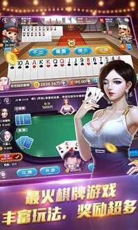 圣坛斗地主安卓版新版