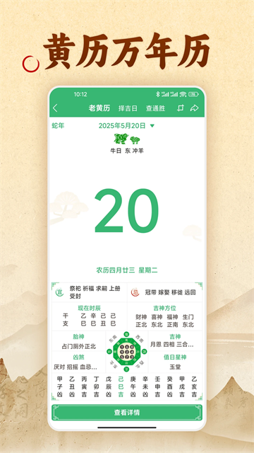 易奇文化官网版