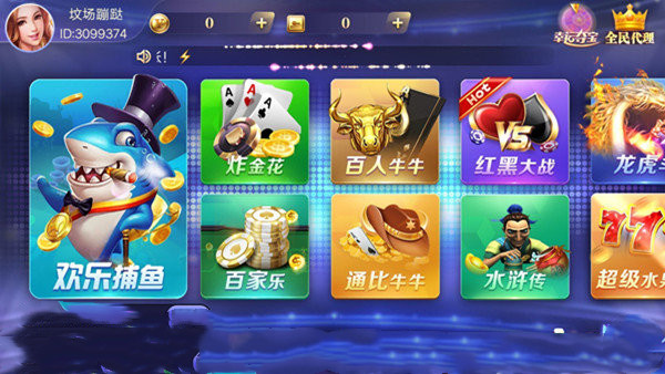 招财猫炸金花app