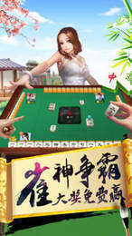 大嘴欢乐斗地主