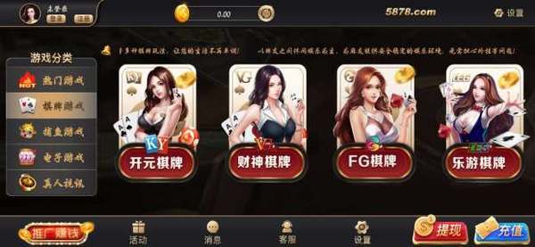 单机炸三张ios正版