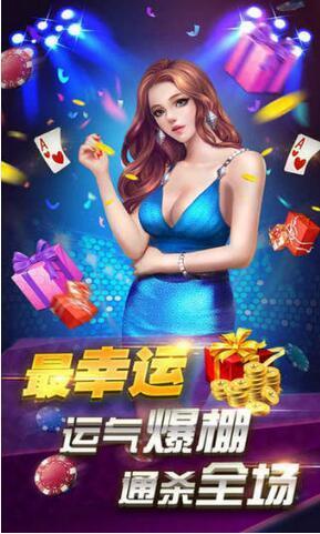 每天能赚100元斗地主联众斗地主