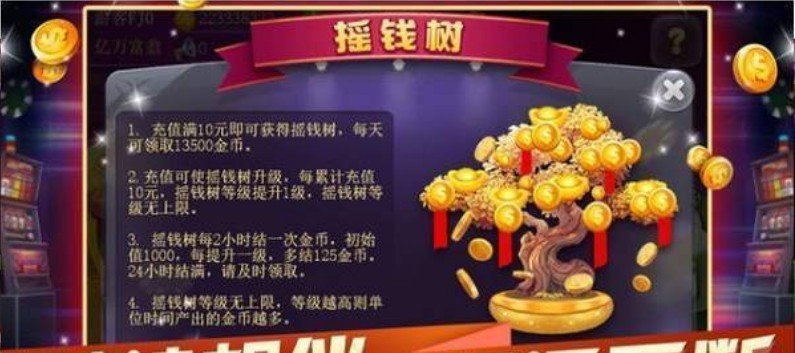 金花3张牌手机版