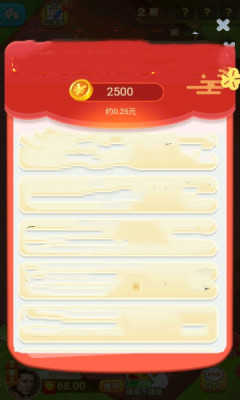 豆子斗地主赚钱200元