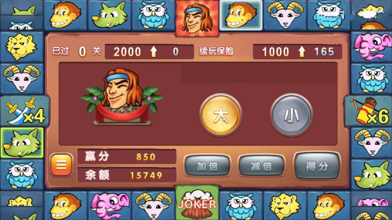 游戏厅泰山游戏手机版