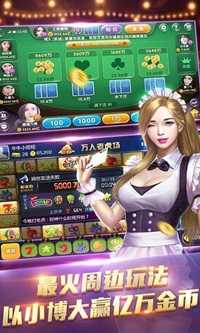 圣坛斗地主安卓版新版