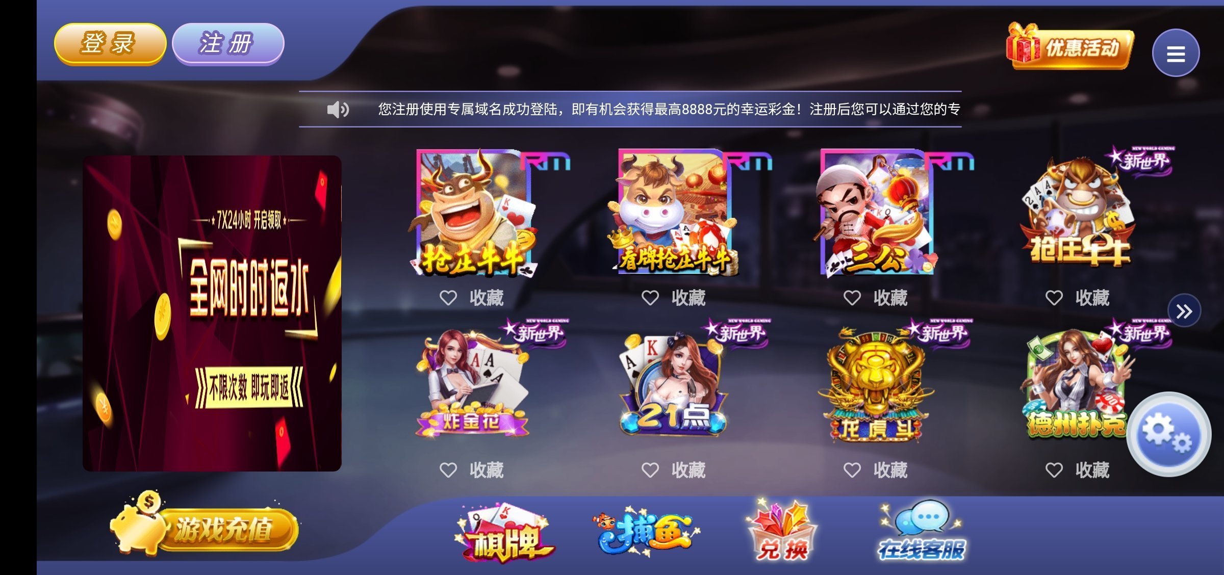 财神来了赚钱软件