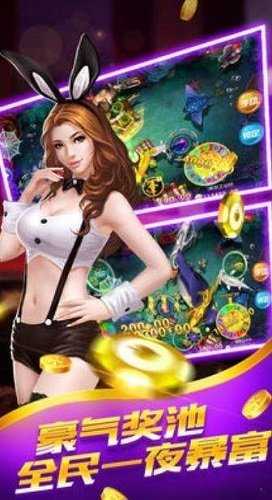 761游戏大厅正版