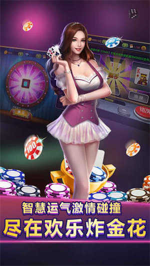 单机炸三张免费版单机版