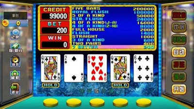 NBA翻牌机游戏大厅手机版