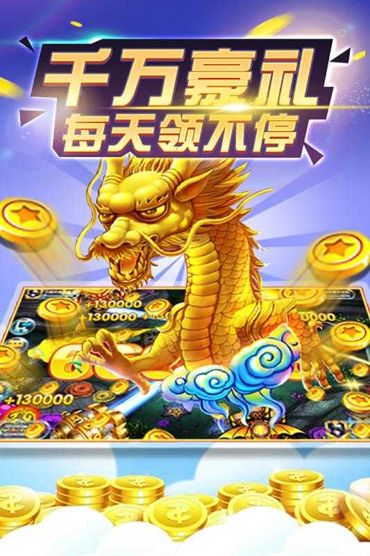 公社斗地主破解版无限金币