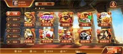 逍遥棋牌最新版