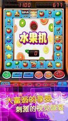 街机电玩城游戏大厅老虎机