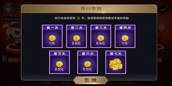 大赢家电玩城app