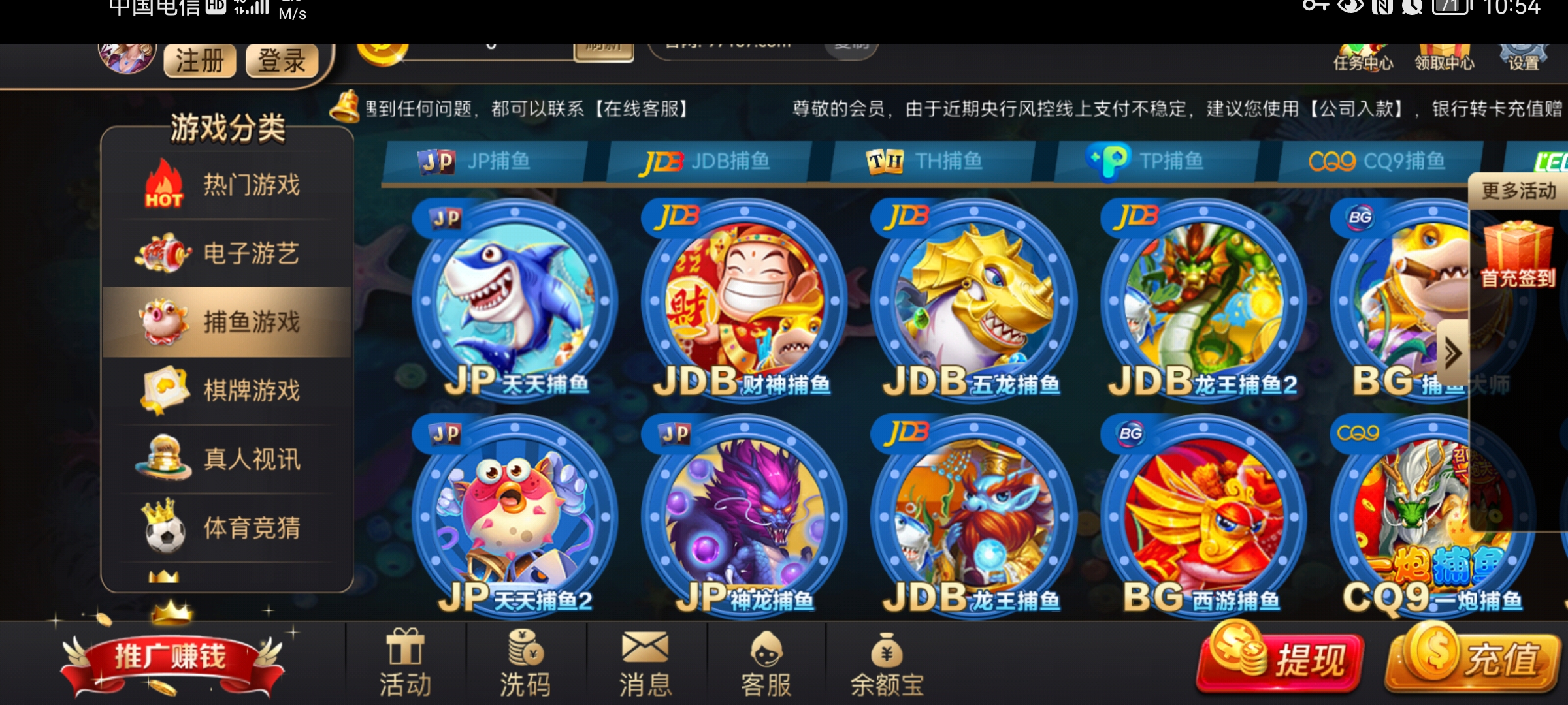 97622国际游戏app安装