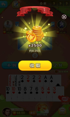 豆子斗地主赚钱苹果版