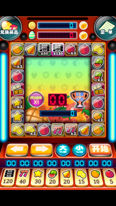 水果机老虎机安卓单机游戏