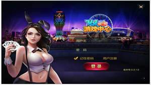 761游戏大厅正版免费版