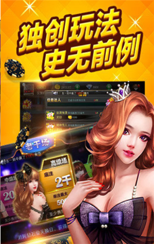 天九牌单机版游戏