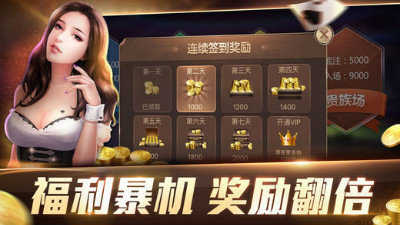 炸金花游戏单机正版